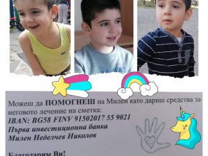 Благотворителен търг събира средства за 5-годишно момченце с аутизъм от Карлово
