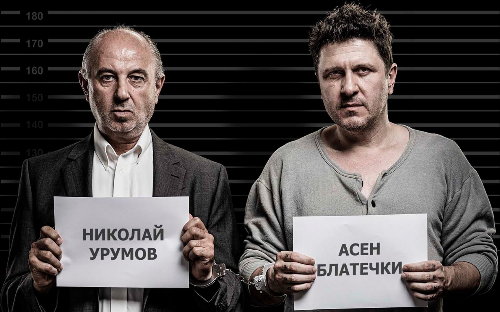 В Пловдив: Асен Блатечки и Николай Урумов в тандем в „Хайде да убием ...