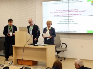 Водещи университети отчетоха резултатите от Националната научна програма „Електронно здравеопазване в България (е-Здраве)“