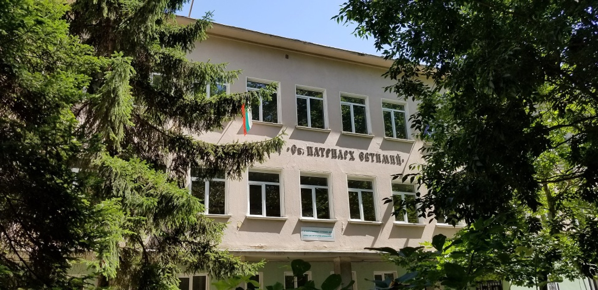 Пловдив иска 33 млн. лв. за модернизация на училища към Плана за ...