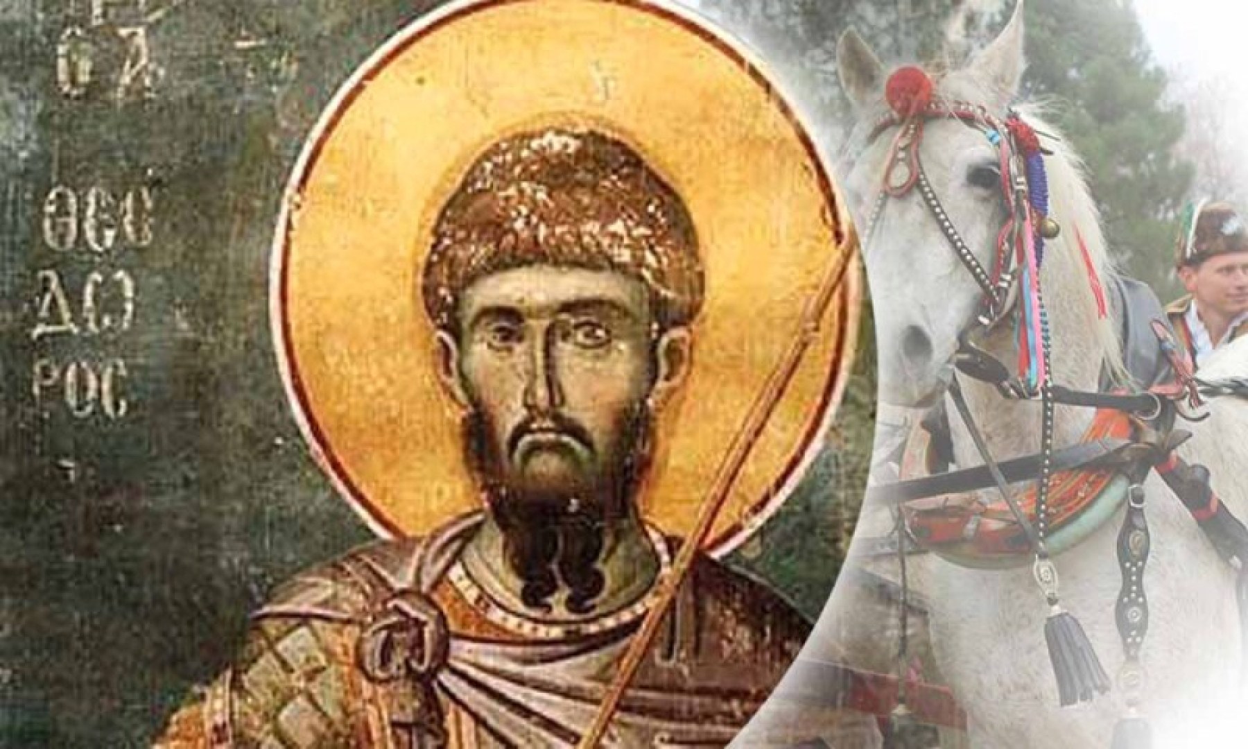 Тодоровден е! - plovdivtime.bg