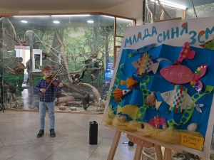 Традиционният фест  „Млада синя земя“ започва в Природонаучния музей