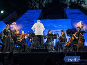 Район “Западен” и Пловдивската опера подариха на пловдивчани запомнящ се концерт