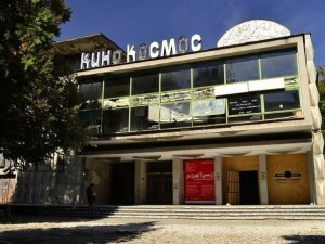 С първа копка: Дават старт на дългоочаквания ремонт на кино “Космос“