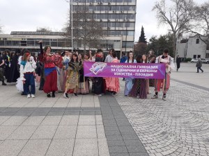 Къде да отидем в четвъртък в Пловдив