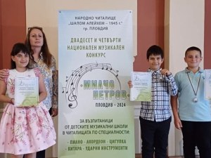 150 деца ще мерят сили в Националния музикален конкурс „Милчо Петров” в Пловдив