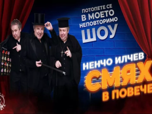 „Включи квартала - Театър в парка“ с две безплатни представления в парк „Каменица“