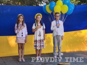 Украинската общност в Пловдив отбеляза националния си празник с надежда за мир