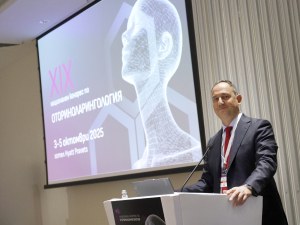С над 270 участници се проведе XIX Национален конгрес по оториноларингология