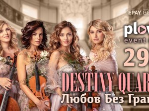 Къде да отидем в сряда в Пловдив