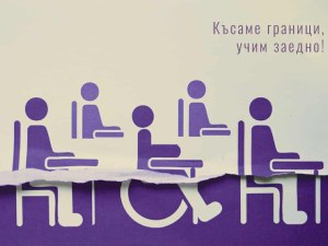 15 талантливи ученици са отличени на конкурса “Плакат-Костадин Отонов“