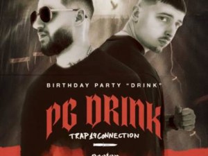 Къде да отидем в събота в Пловдив