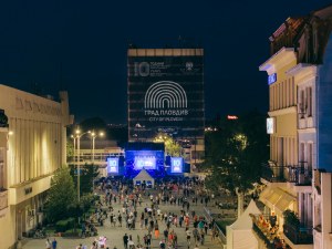 Фондация „Пловдив 2019“ ще инвестира 2 млн. лв. в културни събития през 2026 г.