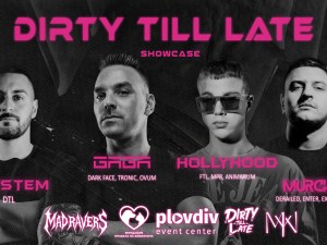 Къде да отидем в събота в Пловдив