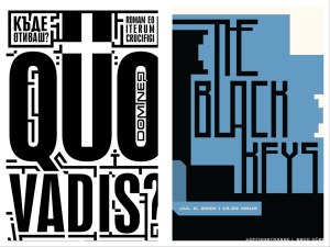 Петър Чучулигов и Дарена Георгиева с участие в Международното триенале на сценичния плакат