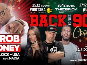 Къде да отидем в събота в Пловдив