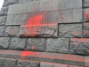 „Альоша“ осъмна с червена боя в Деня на почит към жертвите на комунистическия режим