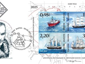Преподавател от Художествената гимназия спечели приз за най-красиво пощенско издание