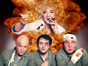 Христо Шопов и Латинка Петрова играят „Трима мъже и една Маргарита“  в Пловдив