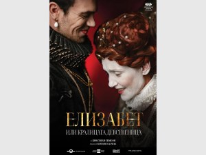 Къде да отидем в петък в Пловдив