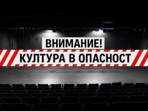 Независимият културен сектор: На ръба на фалит сме заради забавени плащания