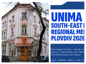 Пловдивският куклен театър домакин на UNIMA South-East Europe Regional Meeting
