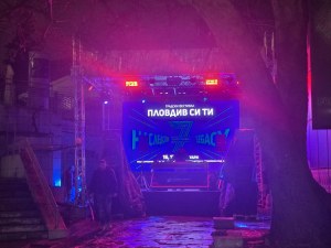 Фондация “Пловдив 2019“ с бюджет 1 985 948 евро