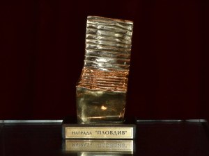 Търсят се членове на комисиите за награди „Пловдив“