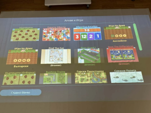 Деца в Пловдив учат чрез игра върху интерактивен под ВИДЕО+СНИМКИ