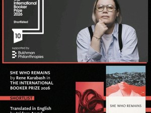 “Остайница“ на Рене Карабаш влезе в краткия списък на Международен Букър