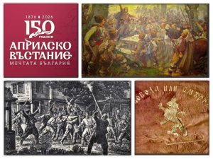 Къде да отидем в понеделник в Пловдив