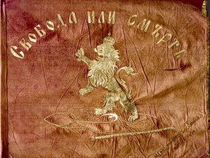 Програмата за 150-годишнината от Априлското въстание продължава с нови събития в Пловдив