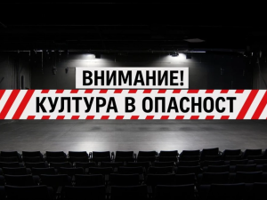 Министерство на КУЛтуризма или как вместо вмирисаното бельо хвърляме вехтото, но представително сако