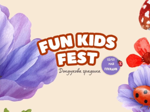 Fun Kids Fest радва деца и родители във второто си издание в Пловдив