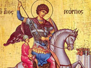 Голям празник е - Гергьовден!