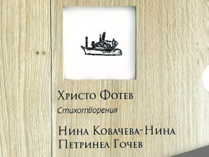 Къде да отидем във вторник в Пловдив