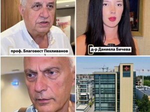 Пловдивски лекари алармират за подценяван проблем, който засяга всяка четвърта жена