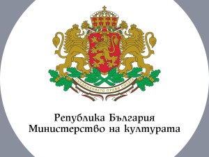 Министерството на културата призна: Културният календар е приет без осигурено финансиране