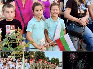 Военна заря, знамето на Карловския комитет и хиляди хора: Карлово почете 189 години от рождението на Левски