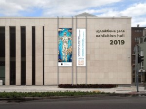 Зала “2019“ представя изложба за 100-годишнината от рождението на Атанас Пацев