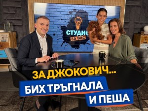 Две години чакане за Джокович: „И пеша бих тръгнала от Франция“ ВИДЕО