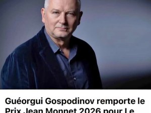 Георги Господинов спечели 32-ата награда “Жан Моне“ за европейска литература