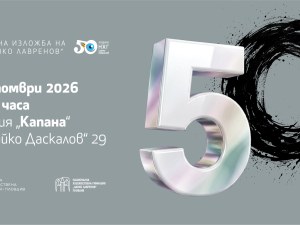 Изложби на Художествената гимназия, Недко Итинов и Васко Стоев се откриват в Пловдив