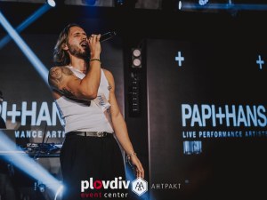 Къде да отидем в събота в Пловдив
