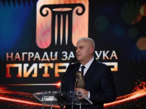Проф. Ивайло Търнев бе отличен с „Питагор“ за цялостен принос в науката