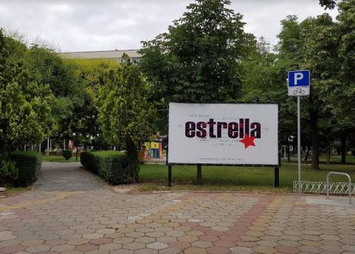 Естрела  / Estrella 